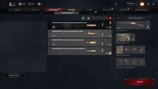 Hunt Showdown. Зомби и дикий запад смотреть онлайн