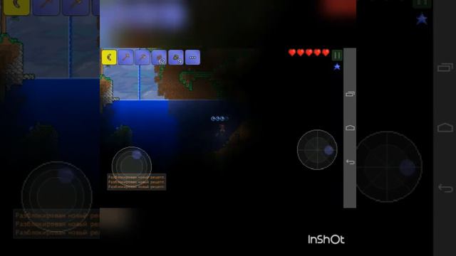 0 серия terraria смотреть онлайн