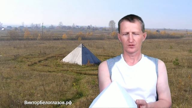 Уровень основания Пирамиды. Виктор Белоглазов | Pyramids смотреть онлайн