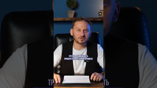 Можно ли купить технику Север за наличку, по карте, в кредит, лизинг? / Аэролодки и Вездеходы Север смотреть онлайн