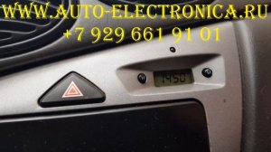 Прописать чип ключ Форд Фокус 1 2005 г.в.,полная потеря ключей , Раменское, Жуковский, Москва