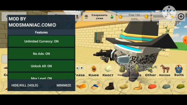 ЛУЧШИЕ ЧИТЫ ГОДА В ЧИКЕН ГАН