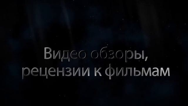 КИНОТЕАТР СОВРЕМЕННИК смотреть онлайн