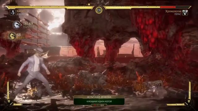 Джокер Мортал Комбат 11 / Joker Mortal Kombat 11 / обзор героя + башня смотреть онлайн