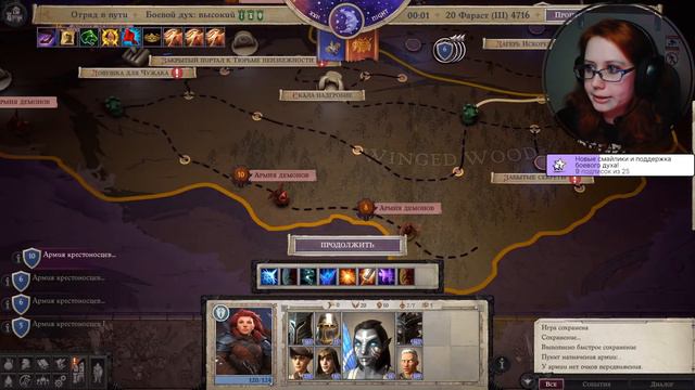 Pathfinder: Wrath Of The Righteous - Финал квеста Сиилы, Дейрана, Эксперименты Нэнио). Стрим #40.