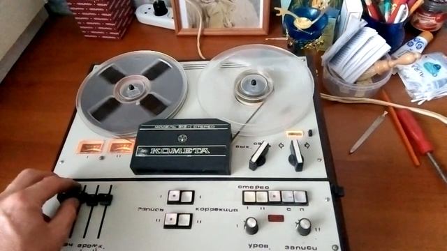 Магнитофон катушечный "Комета-212-1С" смотреть онлайн