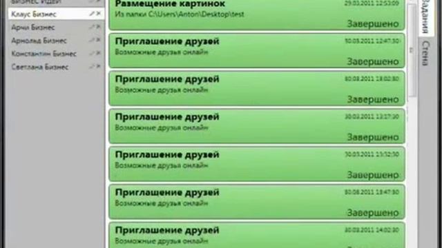 Раскрутка группы вконтакте Накрутка подписчиков смотреть онлайн