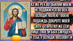 ВРАГИ ПРИПОЛЗУТ НА КОЛЕНЯХ! Сильная защита Божья от злых людей