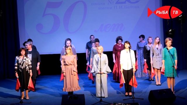 Юбилей школы № 20 смотреть онлайн