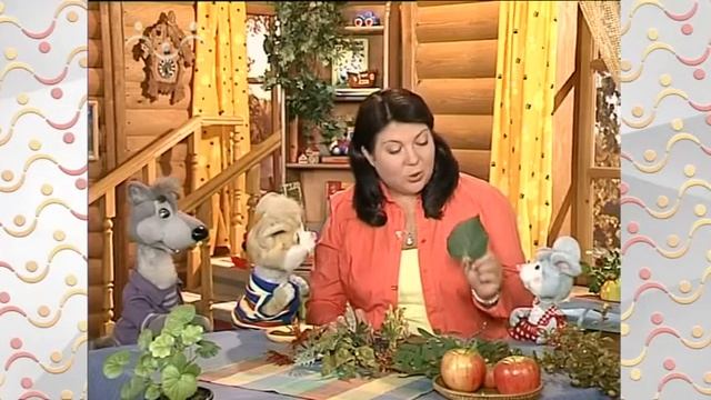 Шишкин Лес. Листья смотреть онлайн