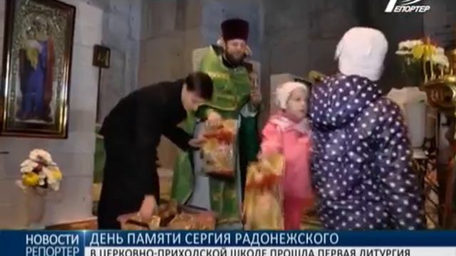 Православные одесситы отмечают день памяти Сергия Радонежского смотреть онлайн