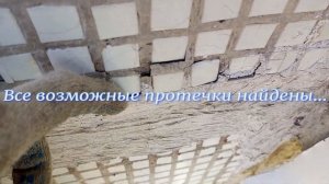 Герметизация межпанельных швов с частичным вскрытием.