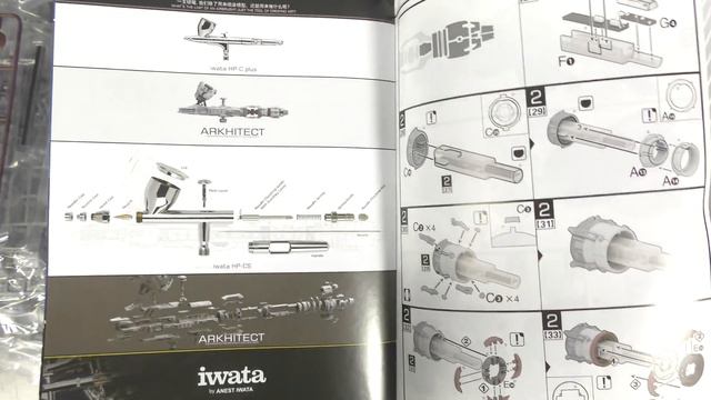 Iwata Arkhitect Advanced Research Colonizer | Model Kit Unboxing смотреть онлайн