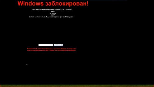 Развод ликвидаторов #12 (Неверный пароль!) смотреть онлайн