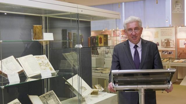 Румянцевские чтения