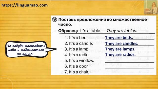 Spotlight 2 класс Сборник упражнений страница 33 номер 9 ГДЗ решебник смотреть онлайн