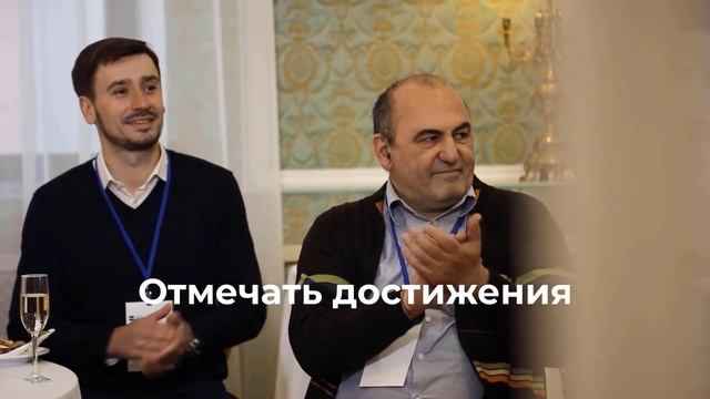 Нетворкинг - сила малых связей! смотреть онлайн