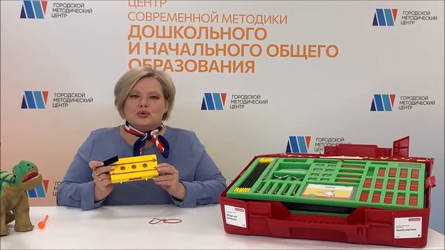 Звук и тон. Ксилофон смотреть онлайн