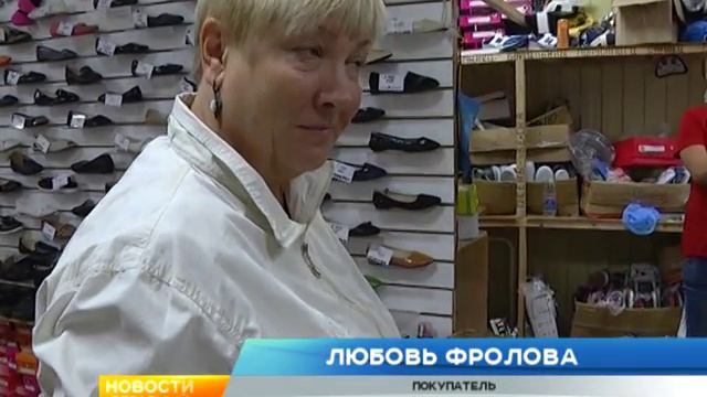 Сколько стоит осенний гардероб смотреть онлайн