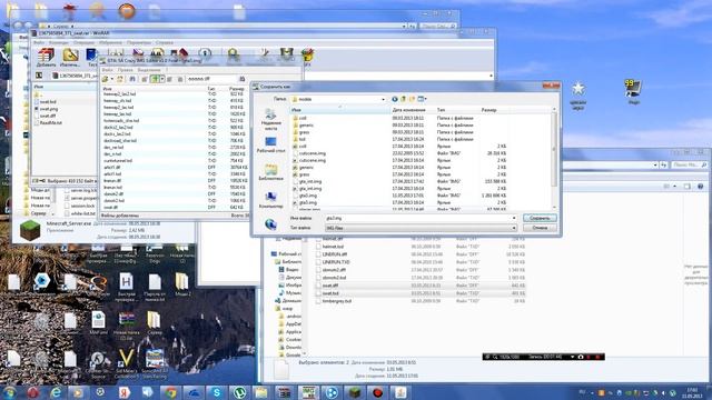 Как устоновить скин для GTA San Andreas. смотреть онлайн