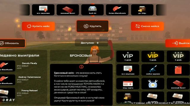 Древние легенды