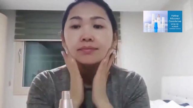 Шестиступенчатая система для ухода за кожей Атоми Абсолют СеллАктив. смотреть онлайн