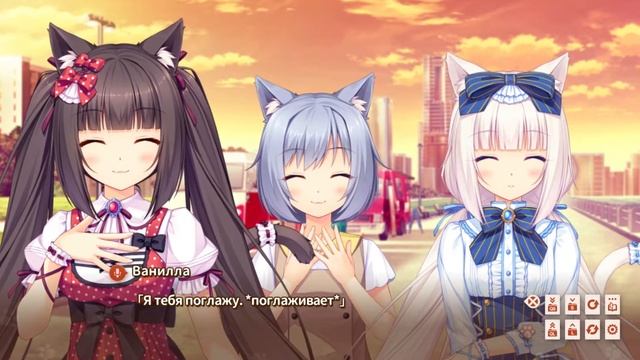 Новелла - NEKOPARA vol 1 #1 смотреть онлайн