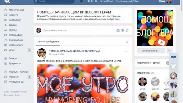 В ВК как всегда! смотреть онлайн