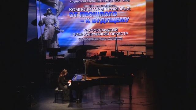 Соната для фортепиано №2 Op.38 Часть 1 смотреть онлайн