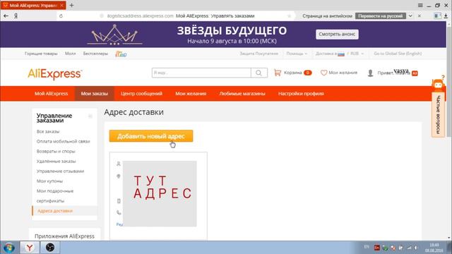 Ррегистраци на алекс смотреть онлайн
