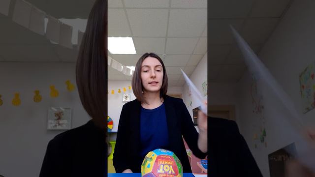 Мое, твоё, ее, его в английском языке | Вопрос, ответ | Учимся вместе смотреть онлайн