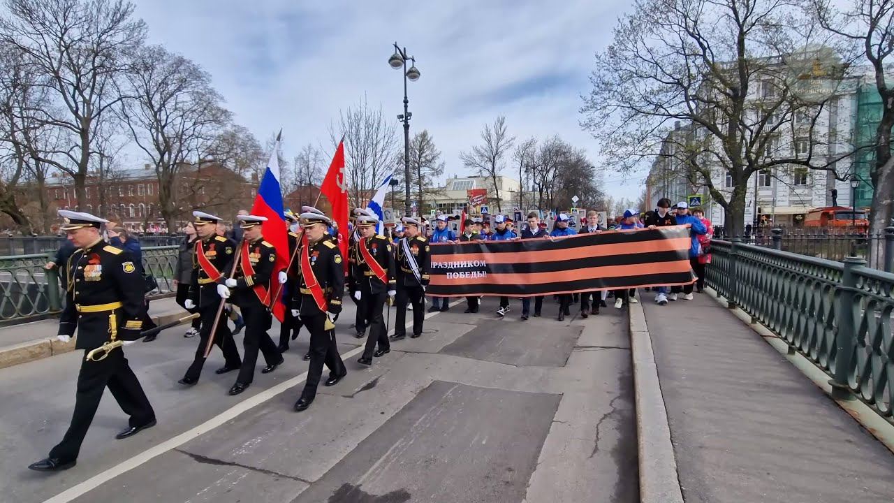 9 мая — Бессмертный полк (Кронштадт 2022 г.) смотреть онлайн