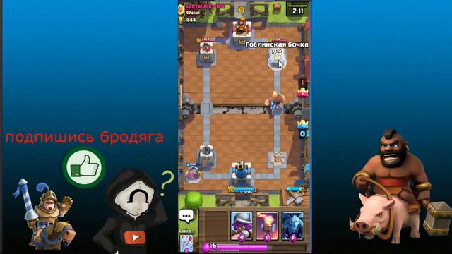 клеш рояль супер колода ) извиняясь за прошлое видео ) смотреть онлайн