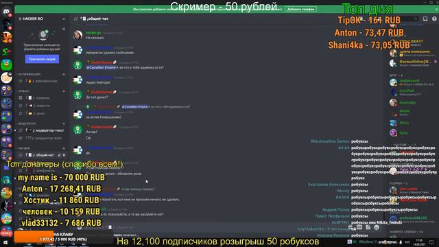РАЗДАЧА РОБУКСОВ! ХАЛЯВНЫЕ РОБУКСЫ! СТРИМ РАЗДАЧА РОБУКСОВ! смотреть онлайн