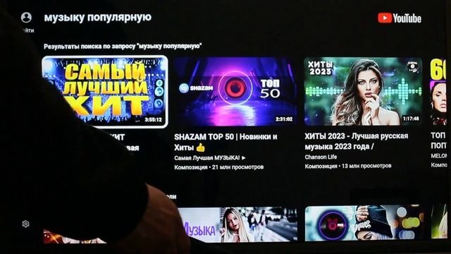 Пульт для Сбер Салют. Настройка, привязка и сопряжение с телевизором или приставкой.