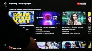 Пульт для Сбер Салют. Настройка, привязка и сопряжение с телевизором или приставкой.