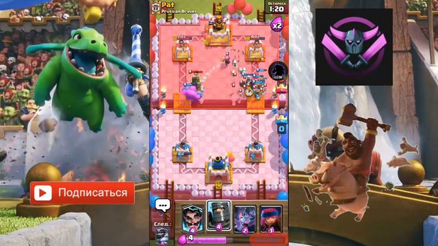 Испытание с Королевской Почтой в Clash Royale/Клеш рояль смотреть онлайн