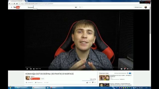 Как скачать любое видео с YouTube смотреть онлайн