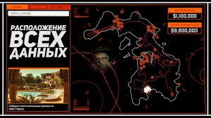 РАСПОЛОЖЕНИЕ ВСЕХ ДАННЫХ И ОБЪЕКТОВ НА ОСТРОВЕ КАЙО-ПЕРИКО В GTA ONLINE