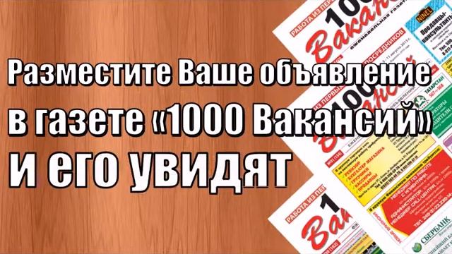 Работа в Казани смотреть онлайн
