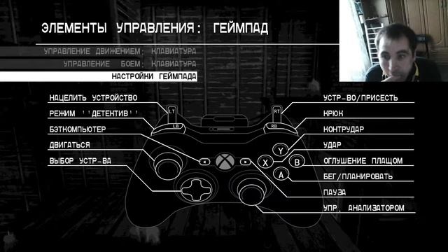 Batman Arkham Origins Blackgate.Найти начальника тюрьмы. Прохождение # 4 смотреть онлайн