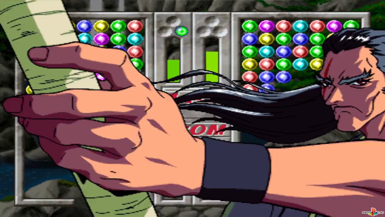 (PSX) U.P.P. (SLPS-01480) Intro & Gameplay