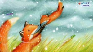 ❄_ПЕРВЫЙ ДЕНЬ ЗИМЫ Ребекка_Эллиотт❄?Аудиосказка_для_детей✨Добрая_Сказка_на_Ночь?