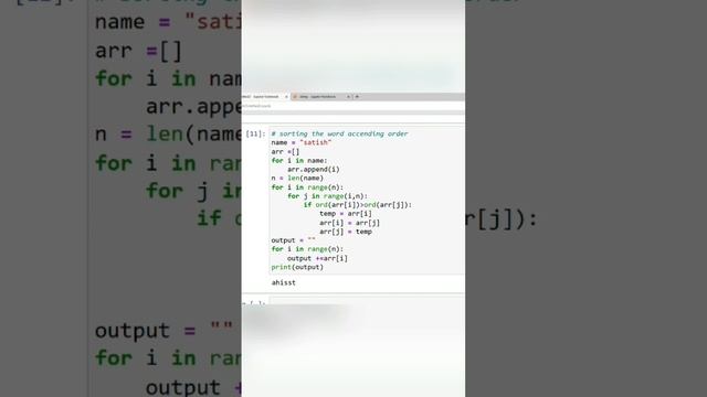 sorting a word according order with python смотреть онлайн