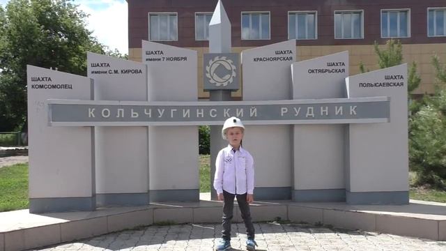 СТИХ ШАХТЁРА смотреть онлайн