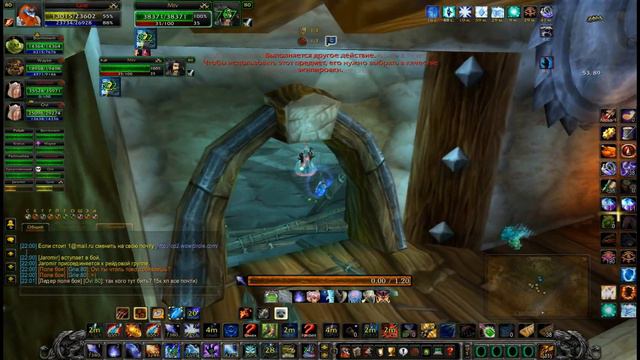 Frost mage T10 3 смотреть онлайн