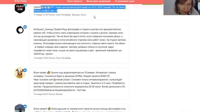 Как найти клиентов фотографу / Как найти клиентов на фотосессию смотреть онлайн