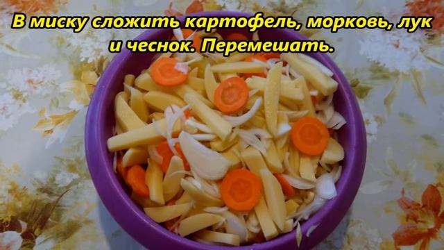 Свинина запеченная с картофелем смотреть онлайн