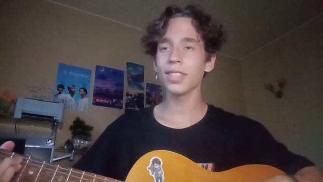 Сегодня не пойду - Папин Олимпос | Cover By Leonardo_Wer