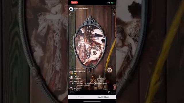 Как декорировать зеркало в раме/Как перекрасить стул/Столешница из шпона дуба/ширмы/сервант и посуд смотреть онлайн
